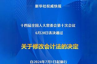 詹姆斯东契奇此前交手12次 詹姆斯场均27.6分&战绩7胜5负占优